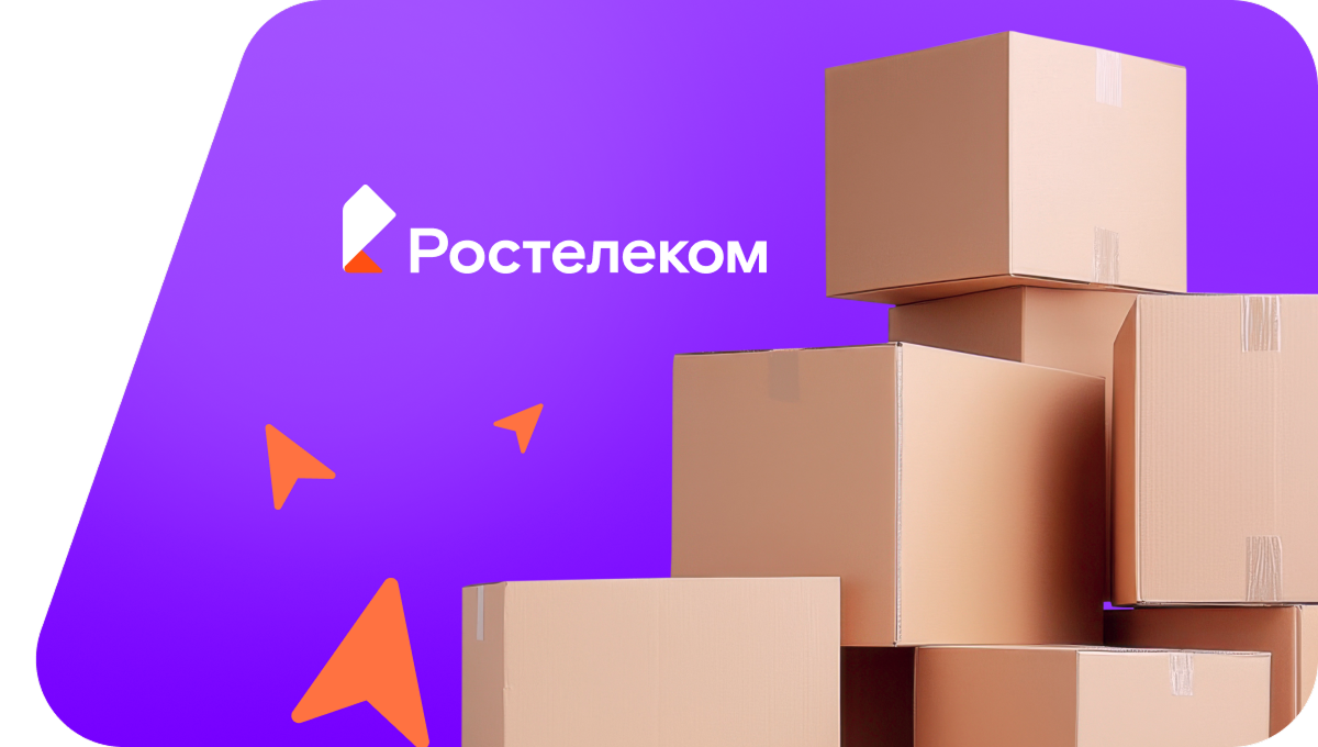 Переезд в новую квартирув&nbsp;деревня Лаврушата (Кировская область)